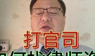12348法律援助24小时免费网上咨询 律师咨询24小时免费