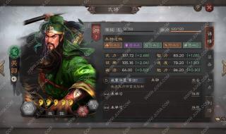 s2桃园盾战法及加点 桃园刺客怎么加点