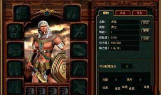 全国文明城奖金 帝国与文明中国攻略