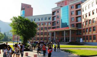 达州华西职业学院怎么样 达州市职业技术学院