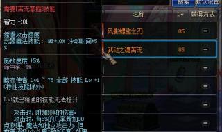 dnf斗兽场在什么位置如何进入跟风铃对话的地 dnf斗兽场怎么进