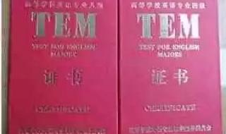 中文四六级搞笑段子 汉语四六级考试