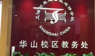 哪些德国音乐学院比较好 好莱坞音乐学校
