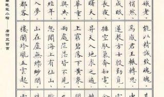 0-3岁的儿童古诗三百首 幼儿必学唐诗三百首