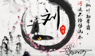四句藏头诗的制作 免费藏头诗在线制作